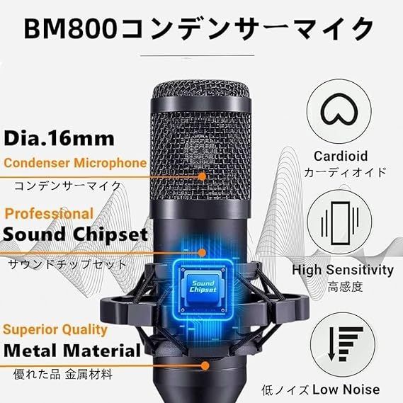 家庭用 カラオケセット V8S+BM800 高音質で配信も！DJ ミキサー - 配信