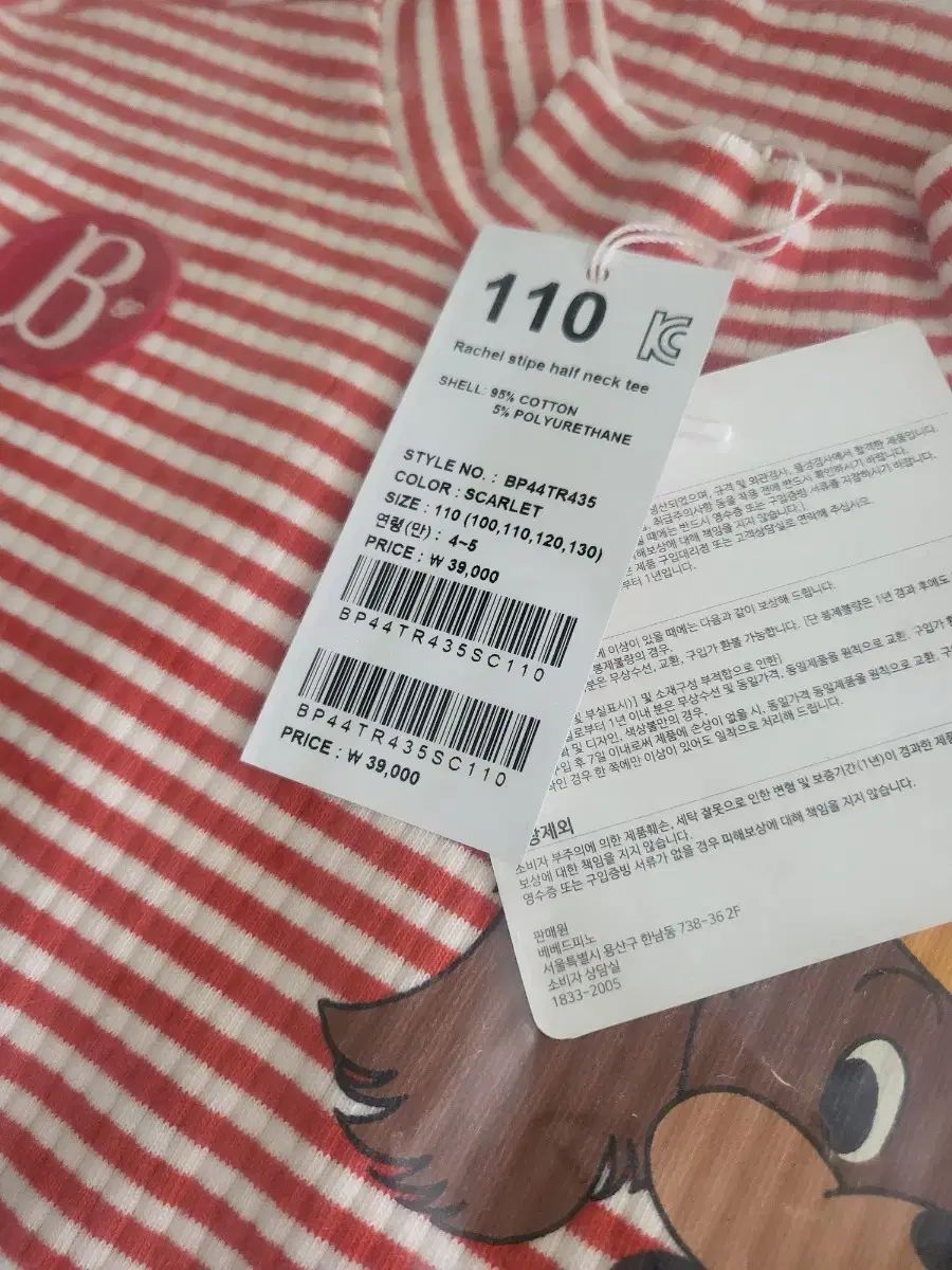 BEBE DE PINO ベベデピノ レイチェルキルティング ワンピース レギンス Tシャツ まとめ売り STEELWINDOWSANDDOORS_COM