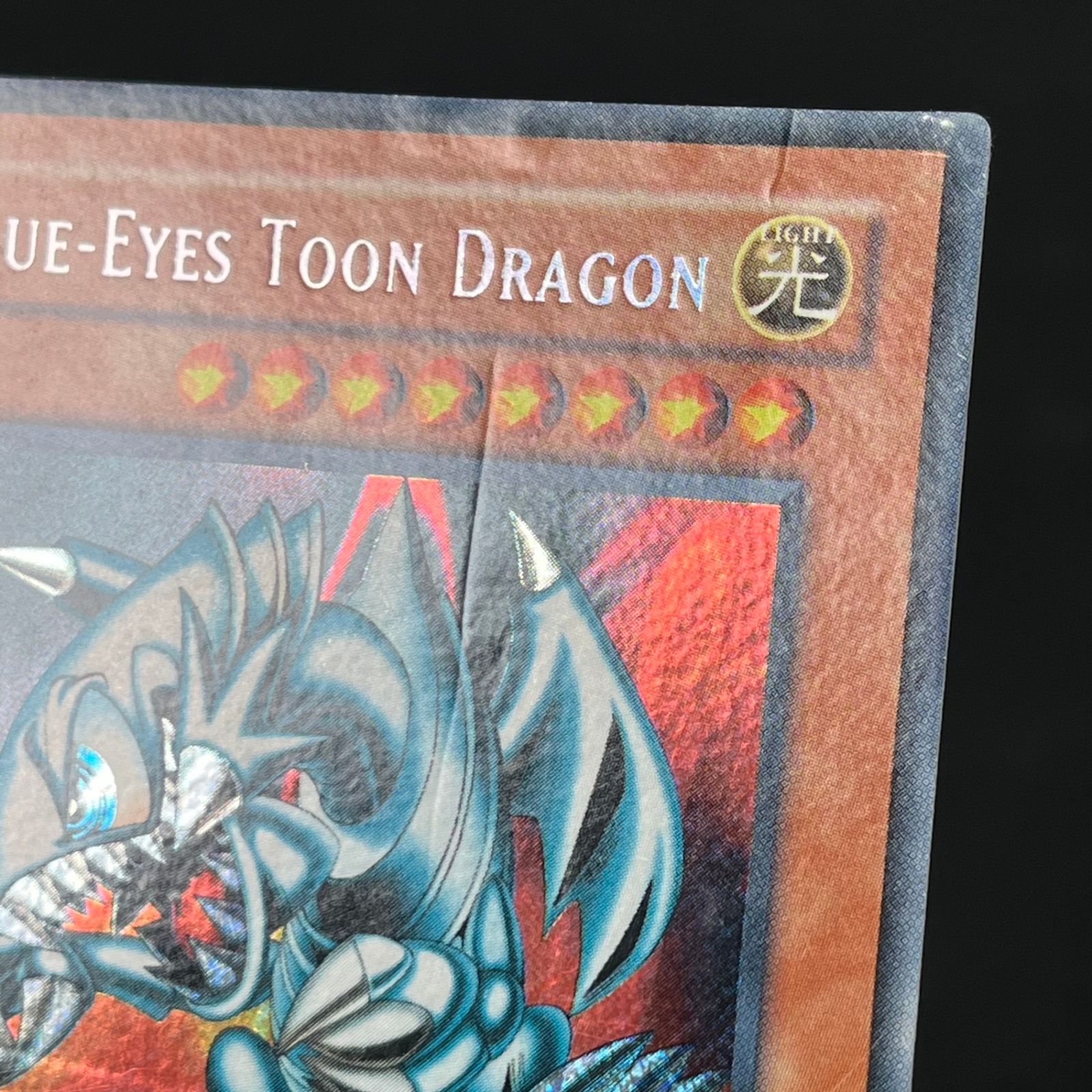 遊戯王 旧アジア ブルーアイズトゥーンドラゴン BLUE-EYES TOON