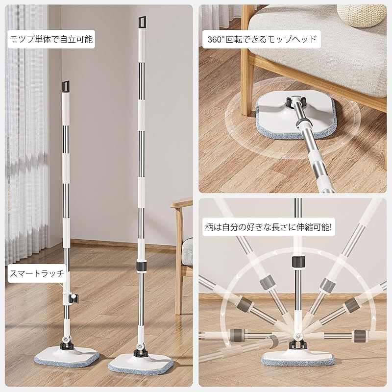 安全性のある HoMettler 回転モップ 汚水分離式モップ 水拭き 乾拭き対応 節水設計 スクイージー付き三角ヘッド付き 掃除 軽量 床に優しい 長さ調節 二層式 洗浄 脱水 丸型＆角型替えモップ4枚 三角クリーナー 省スペース収納 モップ 0