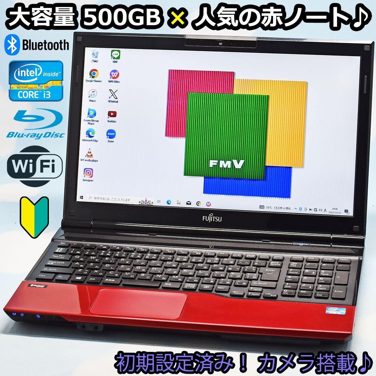 富士通 Corei3 大容量 500GB HDD、ブルーレイ、Bluetooth、カメラ、マイク搭載！赤ノートパソコン リモート 大特価 SD CD  DVD Web会議 SSD換装可! WPS Office YouTube 学生 主婦 初心者さん 初期設定済み - メルカリ