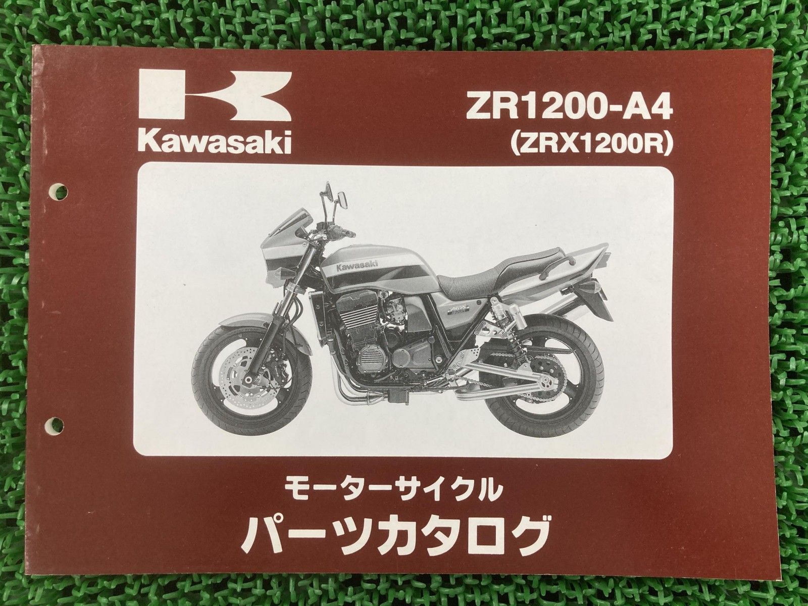 Kawasaki ZRX1100 サービスマニュアル　パーツカタログ 楽天市場】zrx1100 サービスマニュアルの通販