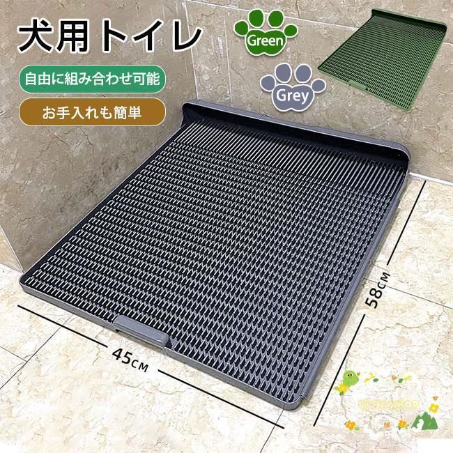 犬 トイレ 5kg~25kgまで対応 しつけ用トイレ ぺットトイレ トレーニング用品 オス 飛び散り 便利 ペットトイレ ペット いたずらを防止 犬用 おしっこ