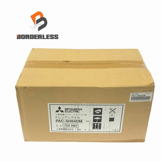 長期倉庫在庫品 MITSUBISHI 三菱 ドレンアップメカ PAC-SH84DM ドレンアップキット 106645