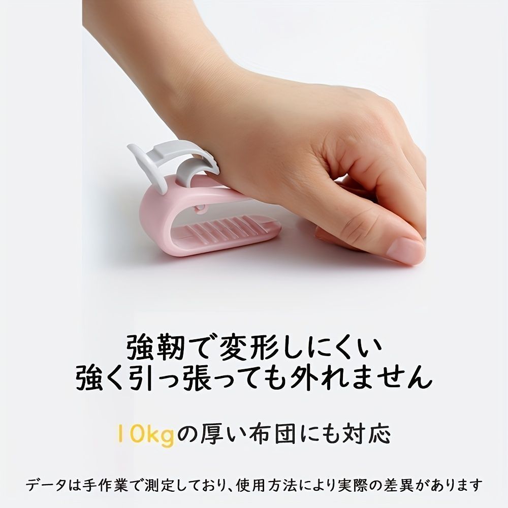 キルトカバー 針なしで固定