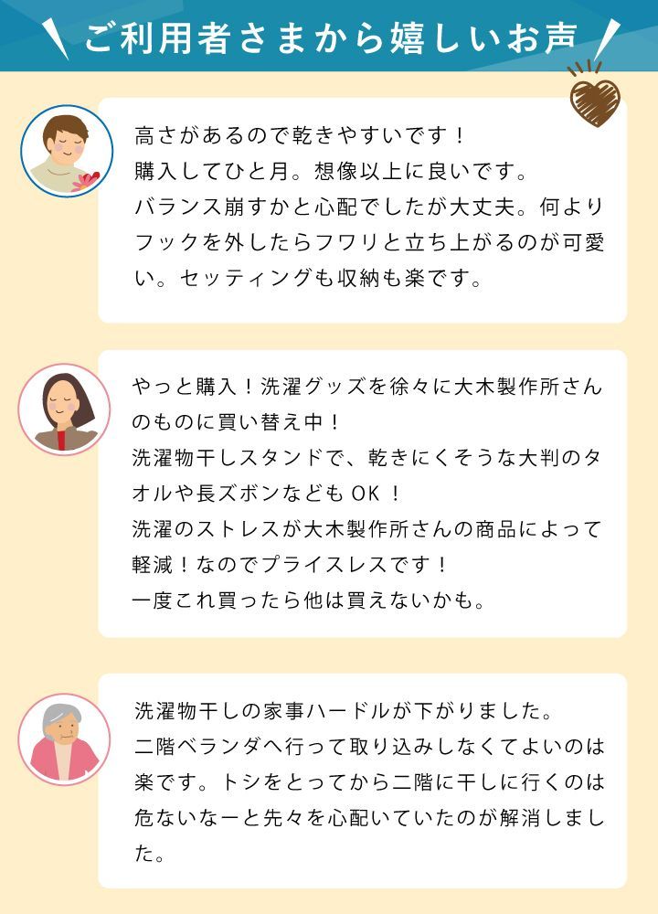 コンパクト 室内干し