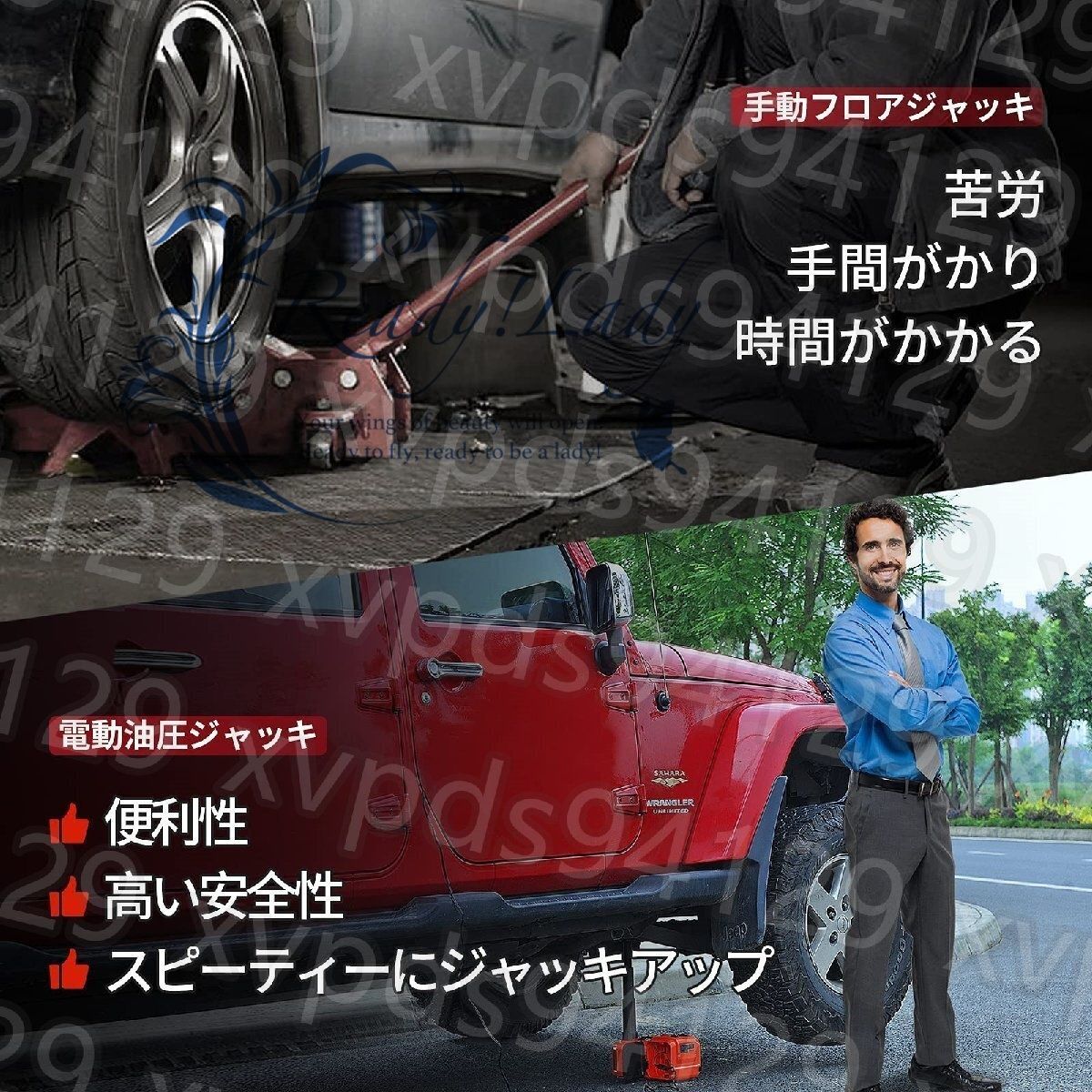 耐荷重5000Kg