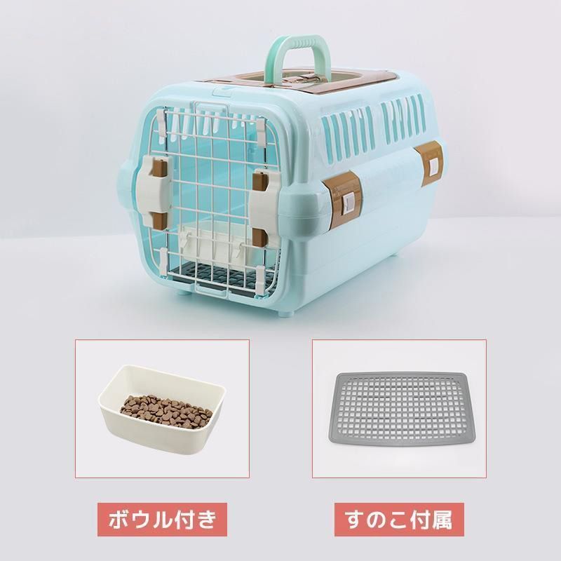 ペットキャリー 犬 猫 Lサイズ　保護犬 保護猫 キャリーケース ハード ケース ペットキャリー キャリー クレート 小型 中型 ハードキャリー お留守番