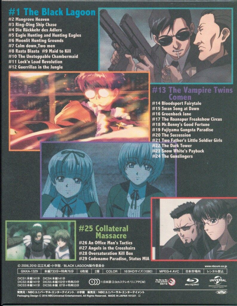 帽子 アニメBlu-ray 初回 BLACK LAGOON Blu-ray BOX プライス版 軽量