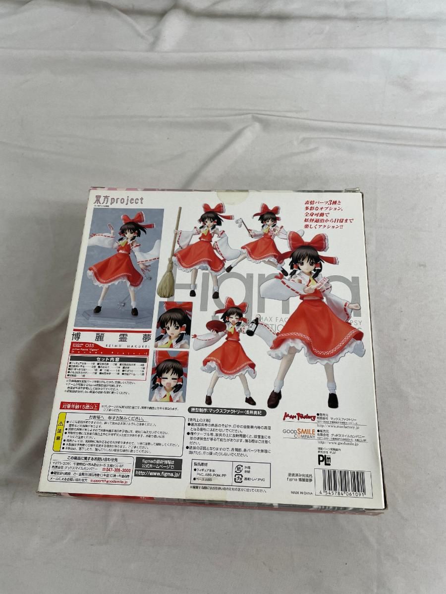 1円〜 figma 055 東方Project 博麗霊夢