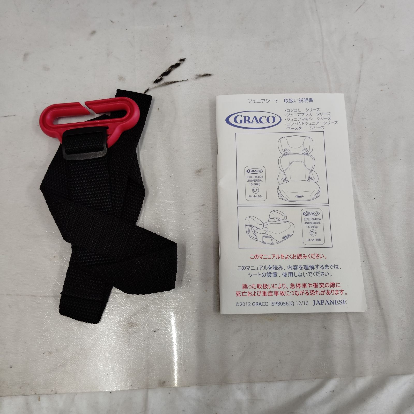 美品 GRACO グレコ ジュニアマキシプラス ジュニアシート ディズニー