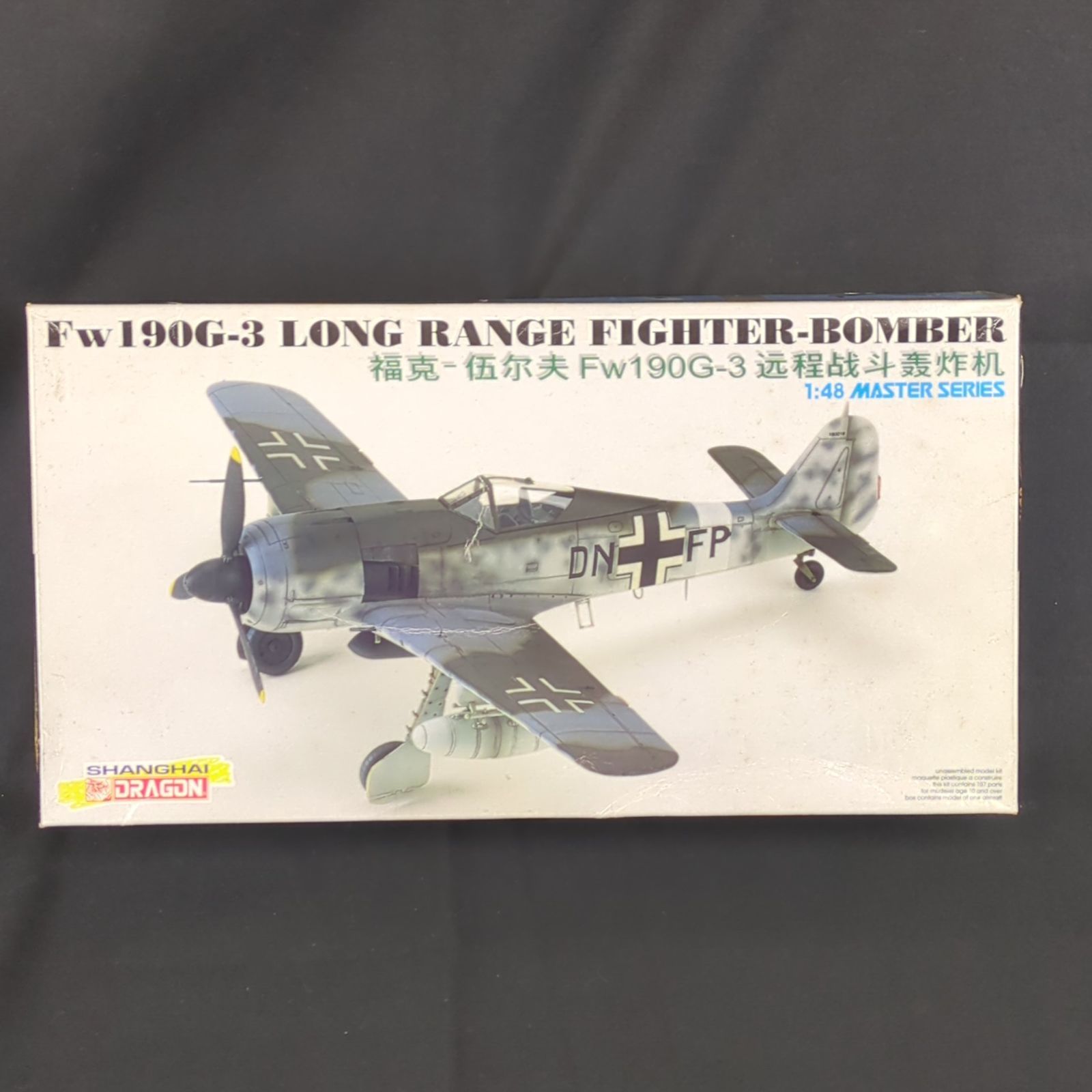 輸入キット 当時物 ハセガワ | ドラゴン 5537 1|48 フォッケウルフ Fw190G-3 長距離戦闘爆撃機 Fw 190G-3 LONG RANGE FIGHTER-BOMBER