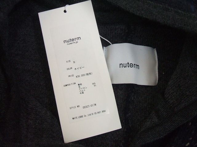 nuterm コート ニューターム - ブランド古着の専門店geejee - メルカリ