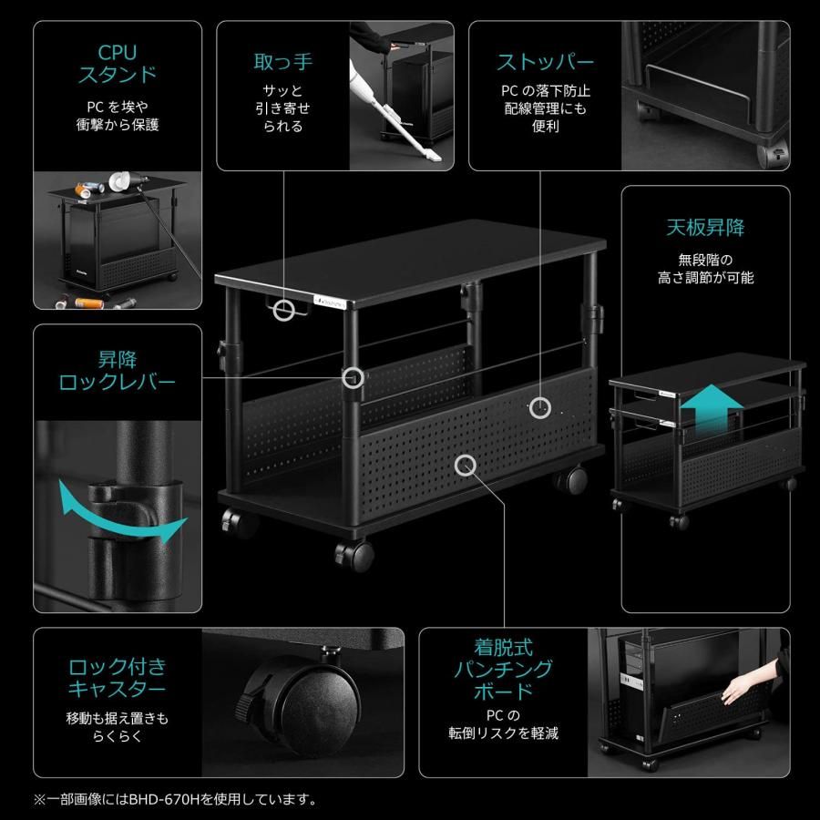 67 高さ
