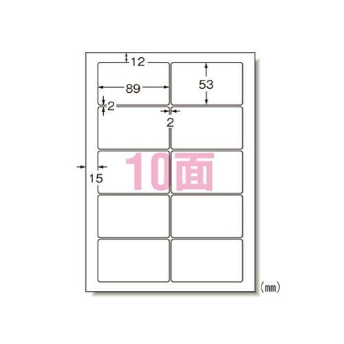 まとめ） プリンタラベル（インクジェットプリンタ用） エーワン