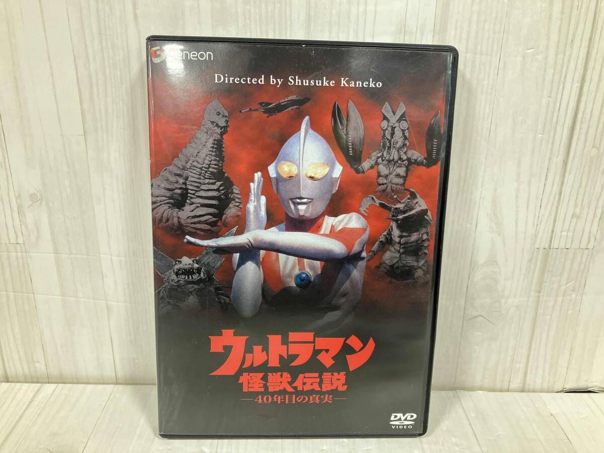 DVD ウルトラマン怪獣伝説-40年目の真実- - メルカリ