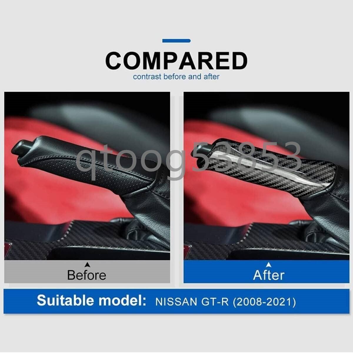 ファイバーカーハンドブレーキカバーグリップハンドルレバー