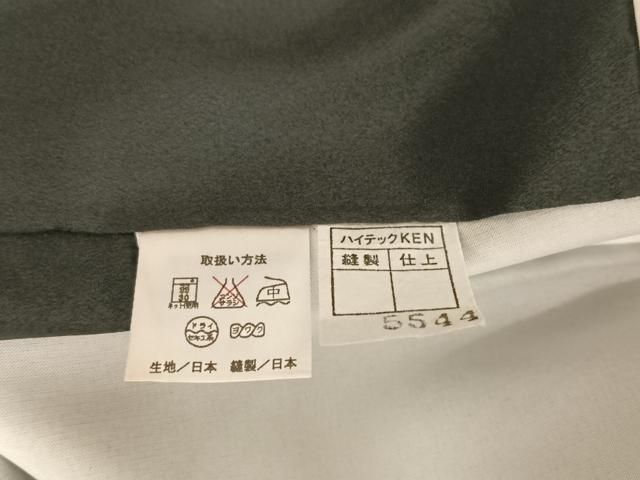 平和屋着物●江戸小紋　万筋　黒色×白色　洗える着物　未使用　AAAU0064np 平和屋着物○江戸小紋 万筋 黒色×白色 洗える着物 未使用 AAAU0064np