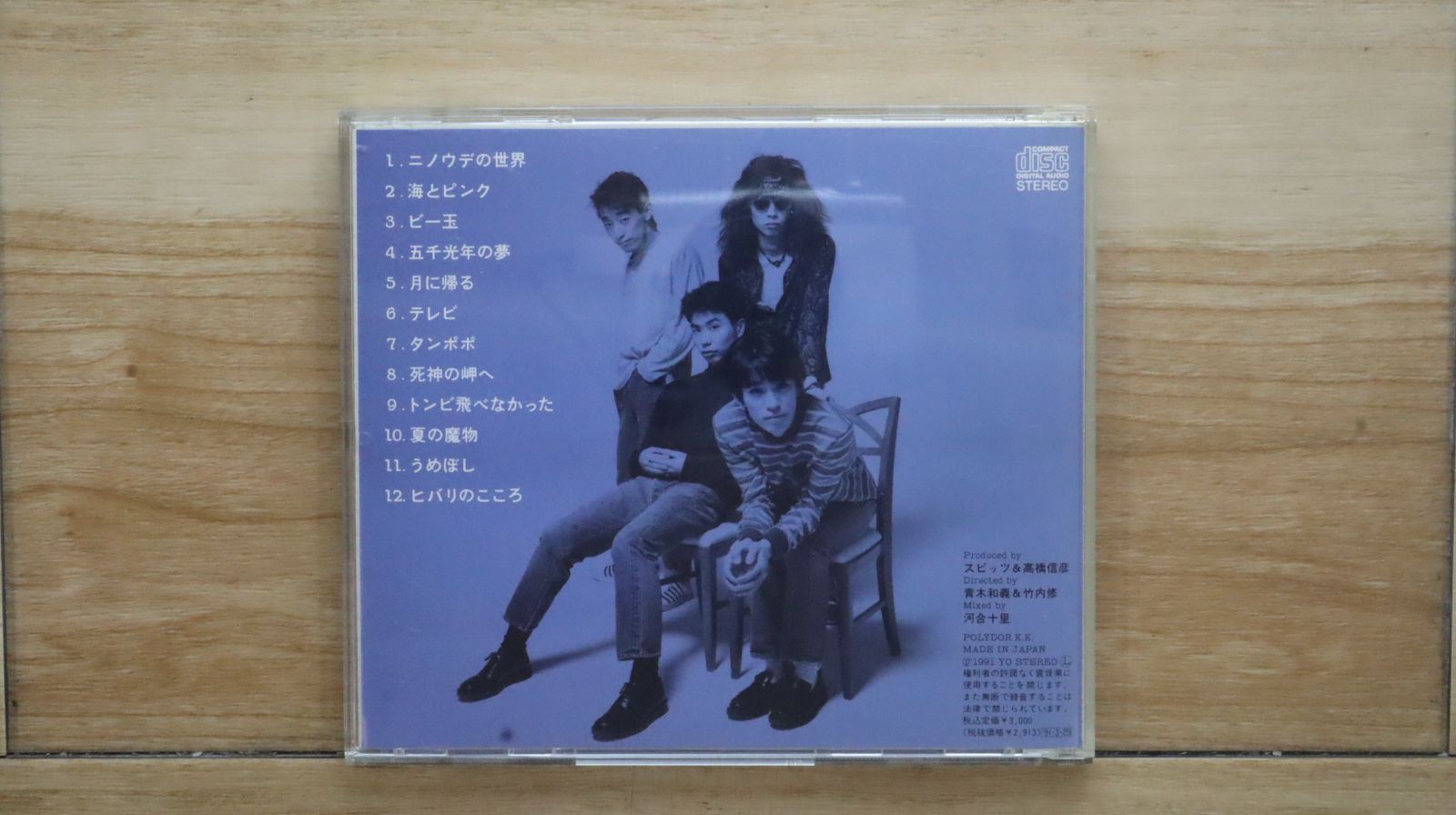 ロツクビッチ☆CD☆国内盤 国内盤CD☆クラジクワイ・プロジェクト/CLAZZIQUAI PROJECT