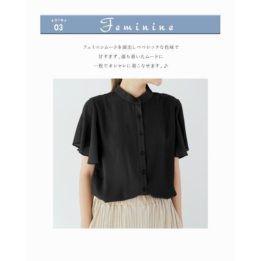 ラッフルスリーブ ブラウス レディース 半袖 シフォン トップス