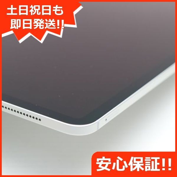 Apple 土日祝発送OK