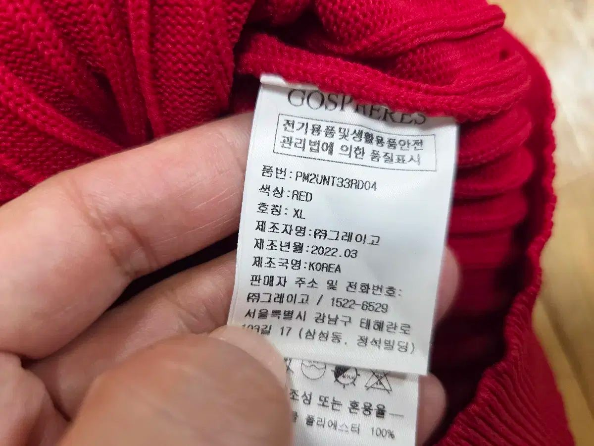 ゴスフィア GOSPHERES