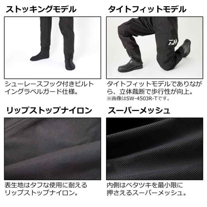 ダイワ(DAIWA)フットウェア/ウェーダー・ウェーディングシューズ