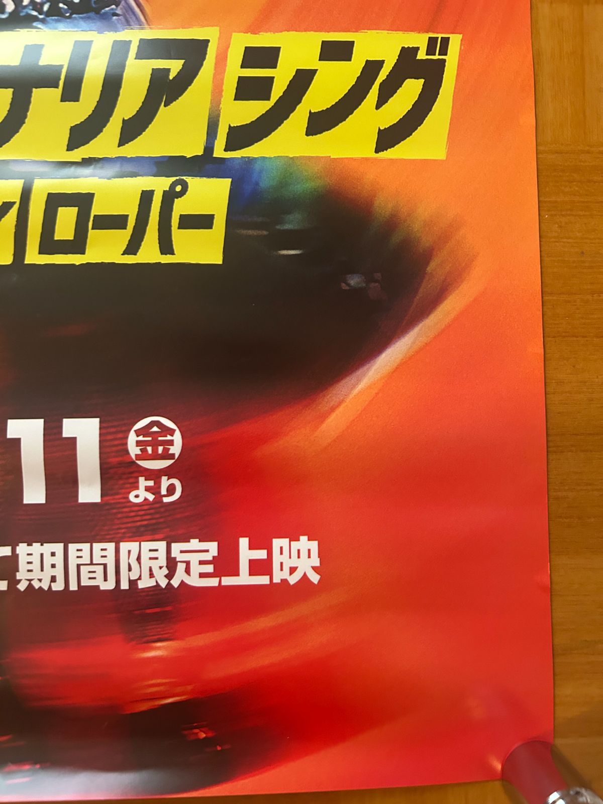 【送料無料】キム・ジンウさん掲載ページ（ポスターサイズ）#65899 送料無料】キム・ジンウさん掲載ページ（ポスターサイズ）#65899