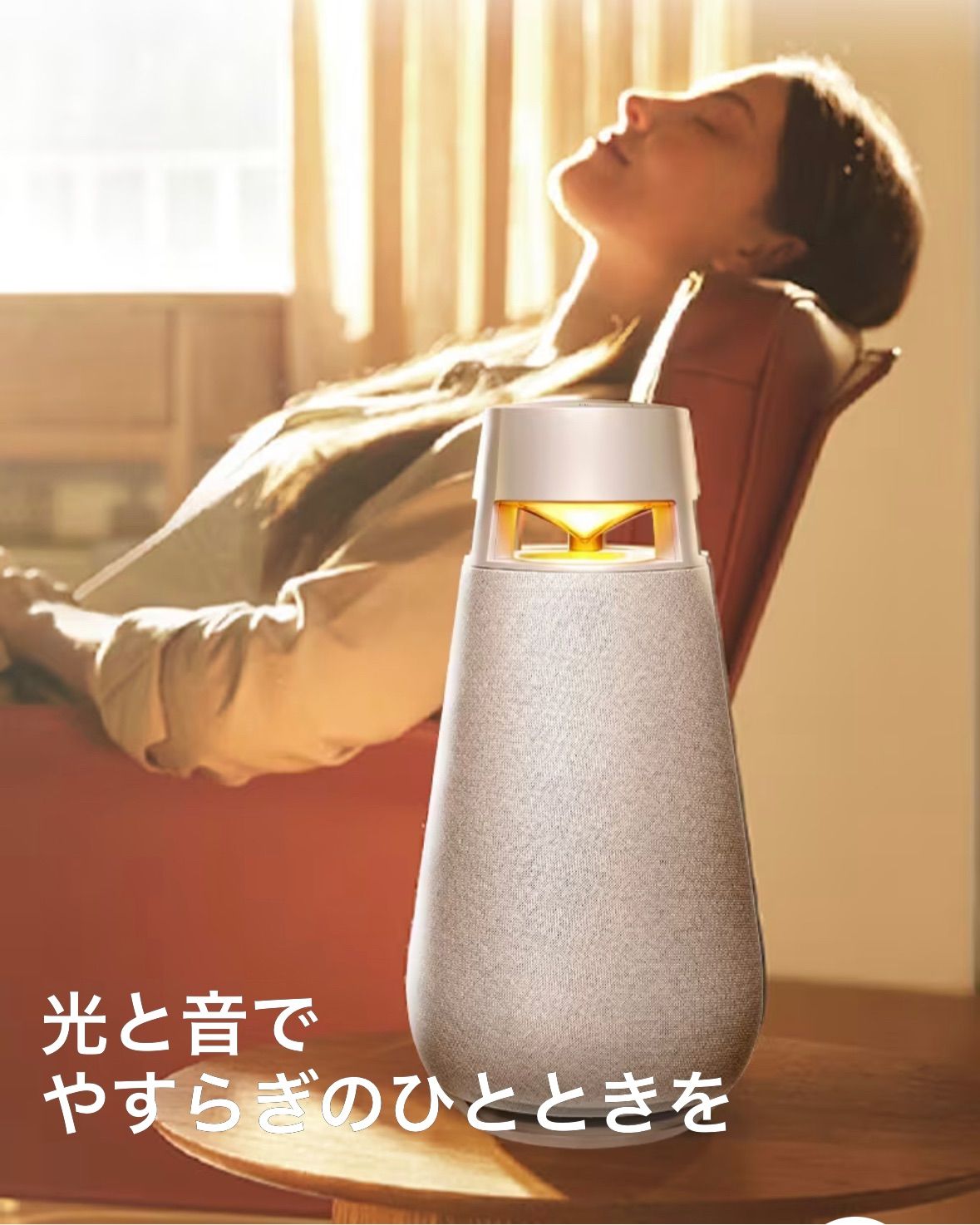 LG ポータブルスピーカー XBOOM 360 X03 スピーカー 新品未開封