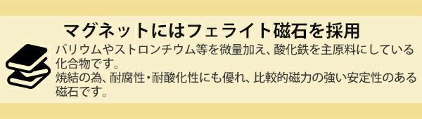 マグネットスイーパー 手押し フェライト磁石 吸着力約245N 約25kgf