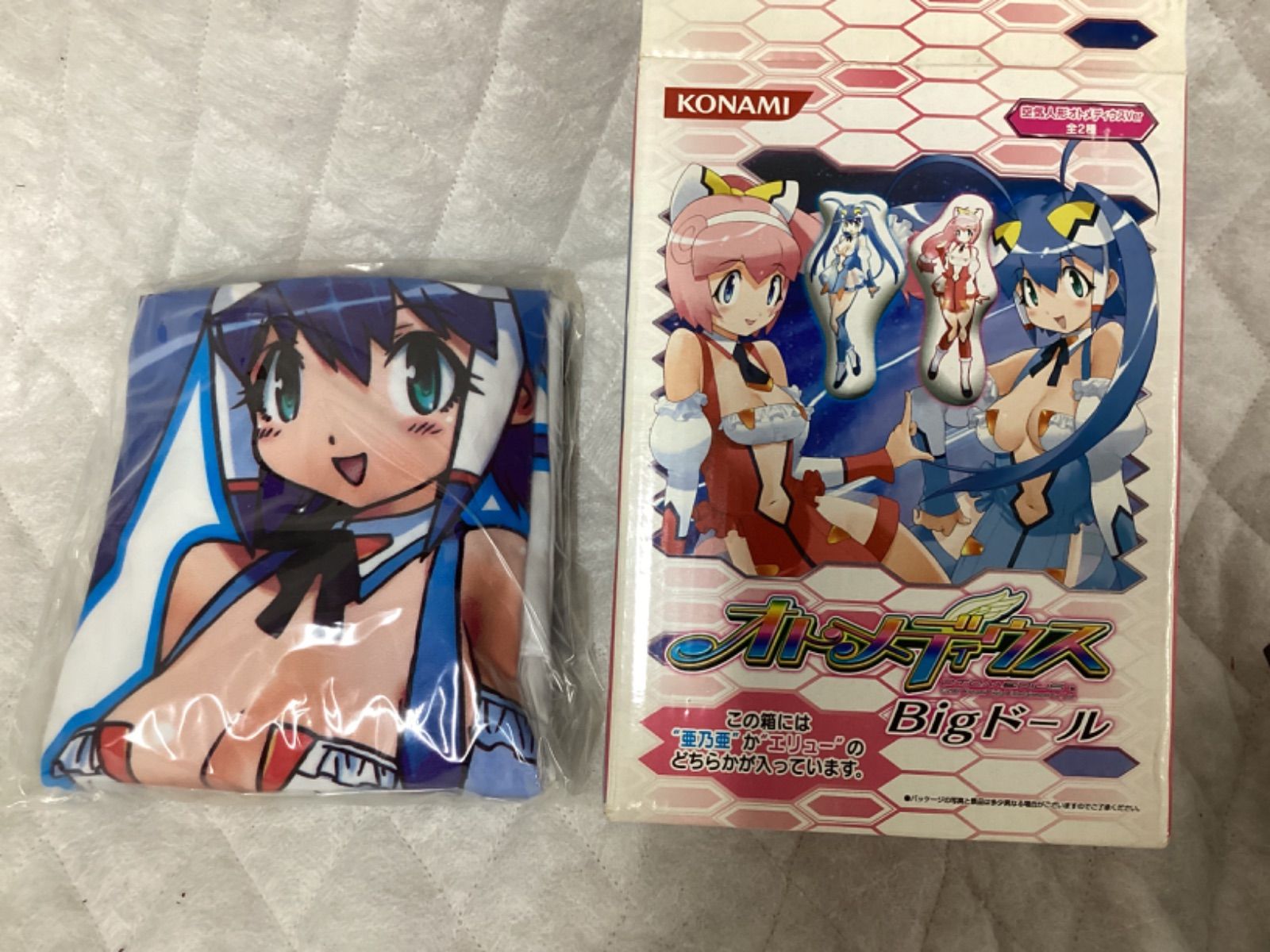 オトメディウス Bigドール＋フィギュア 亜乃亜 エリュー オトメディウス 空羽亜乃亜 エリュー・トロン マドカ フィギュア