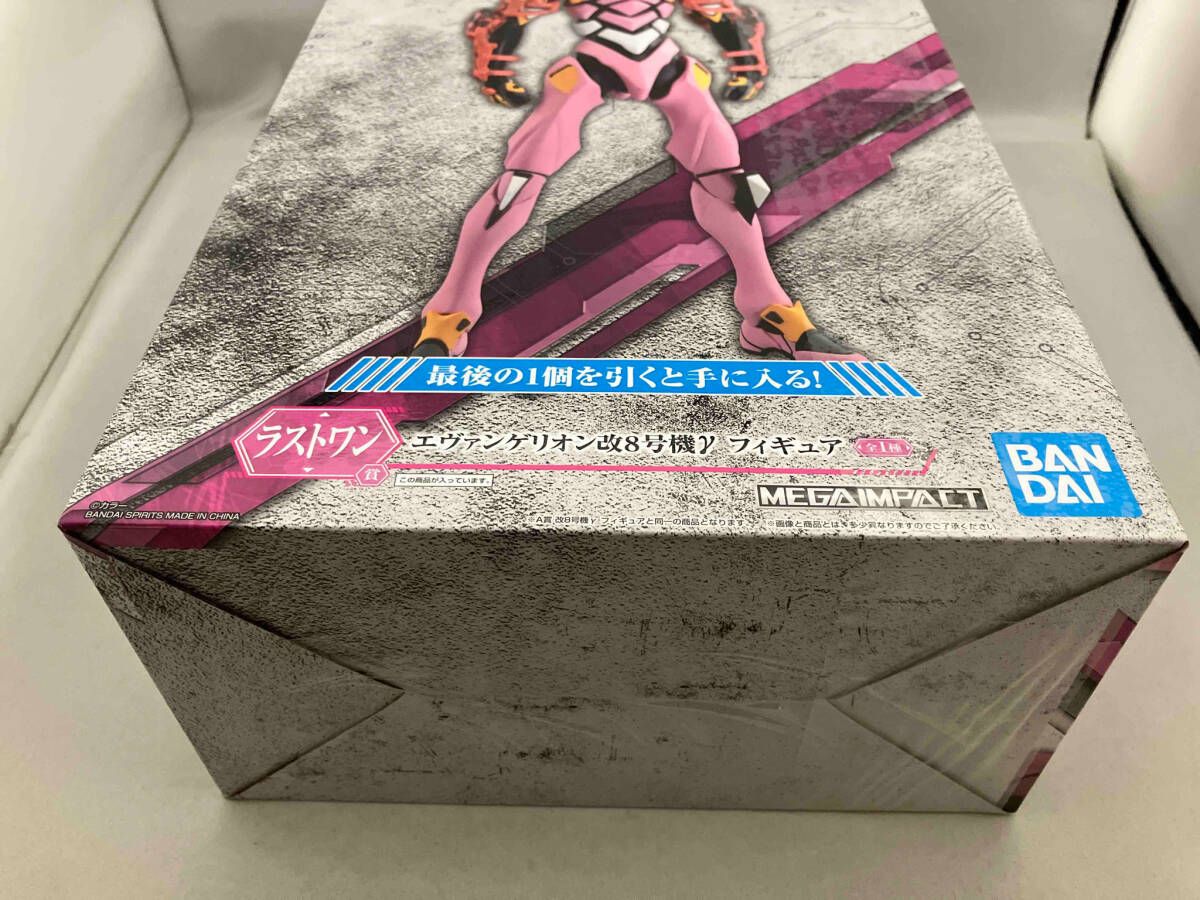 現状品・未開封品】ラストワン賞 エヴァンゲリオン改8号機γ 一番