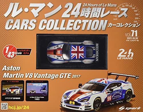 Hachette ル・マン24レースカーコレクションミニカー29台 1/43