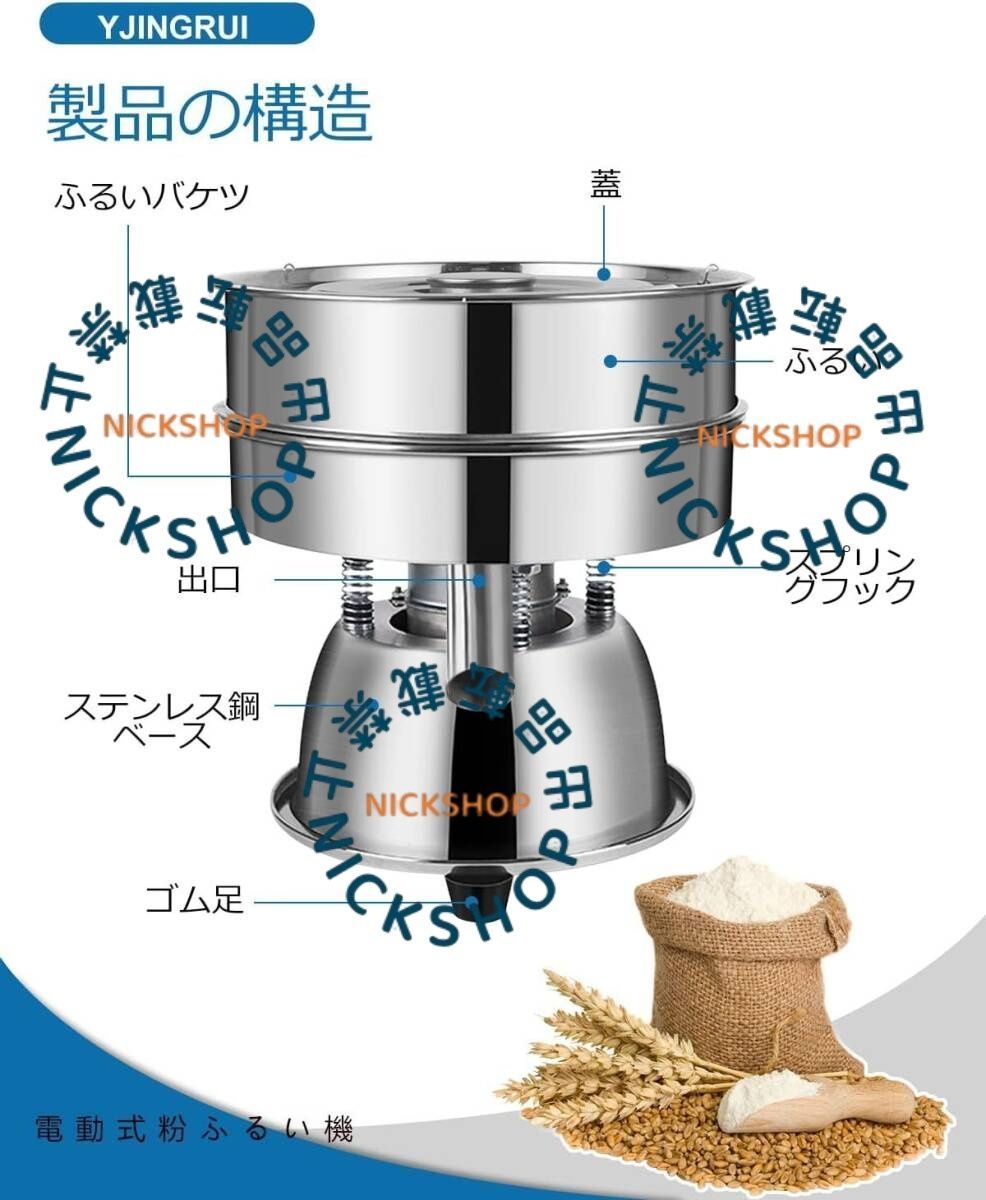 80メッシュ付き ステンレス製