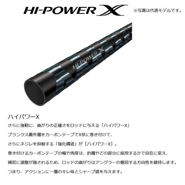 シマノ カーディフ モンスター リミテッド DP B73M | 釣具 釣り