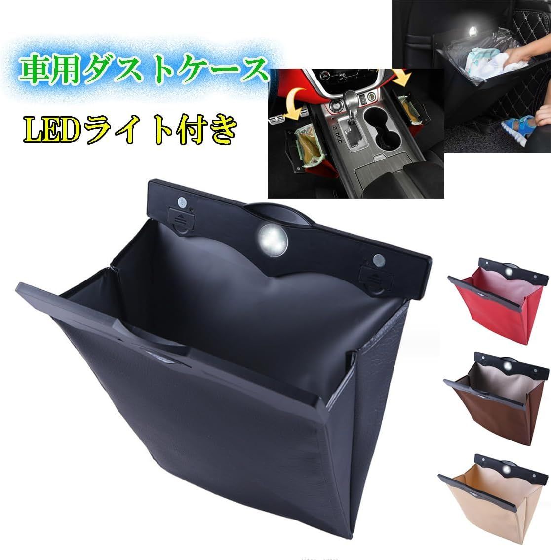 収納付きダストボックス ダイニングダストボックス4D 幅82cm 完成品 キャスター付