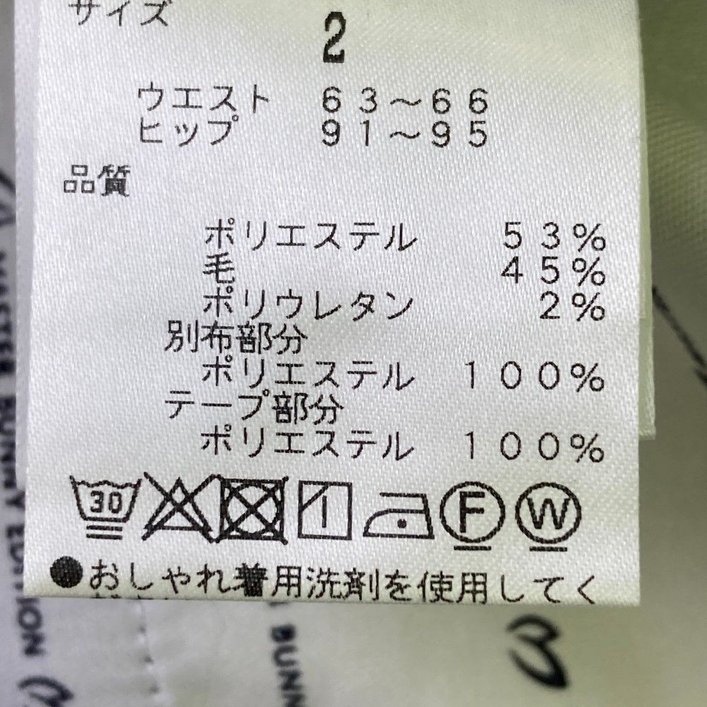 ブラック系