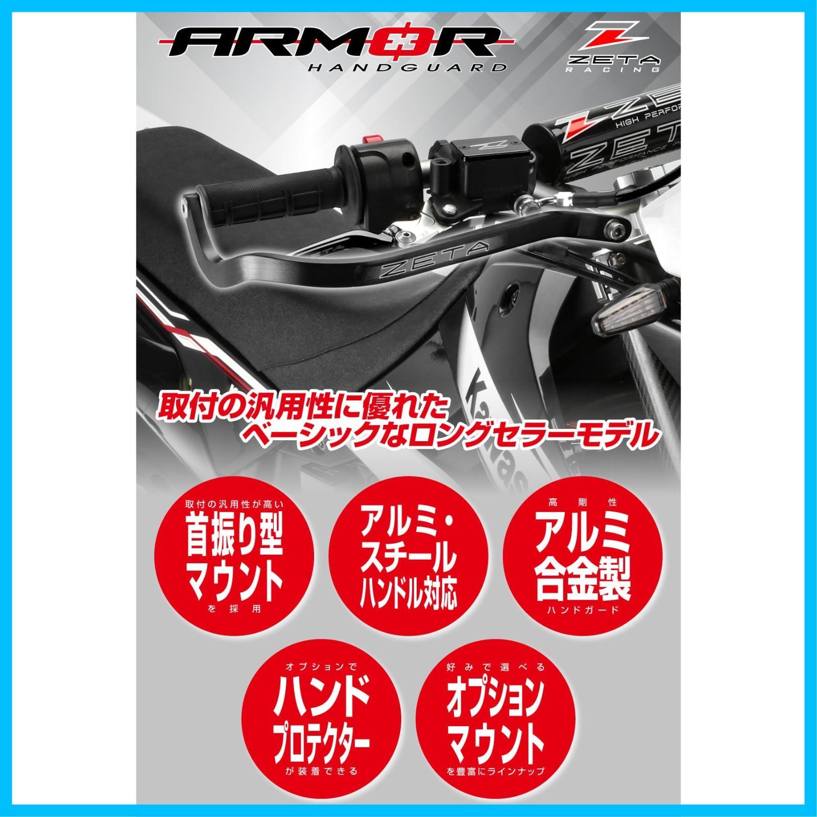 スタンダード径(22.2mm)バー用 RACING) 対応ハンドルバー内径(13.5