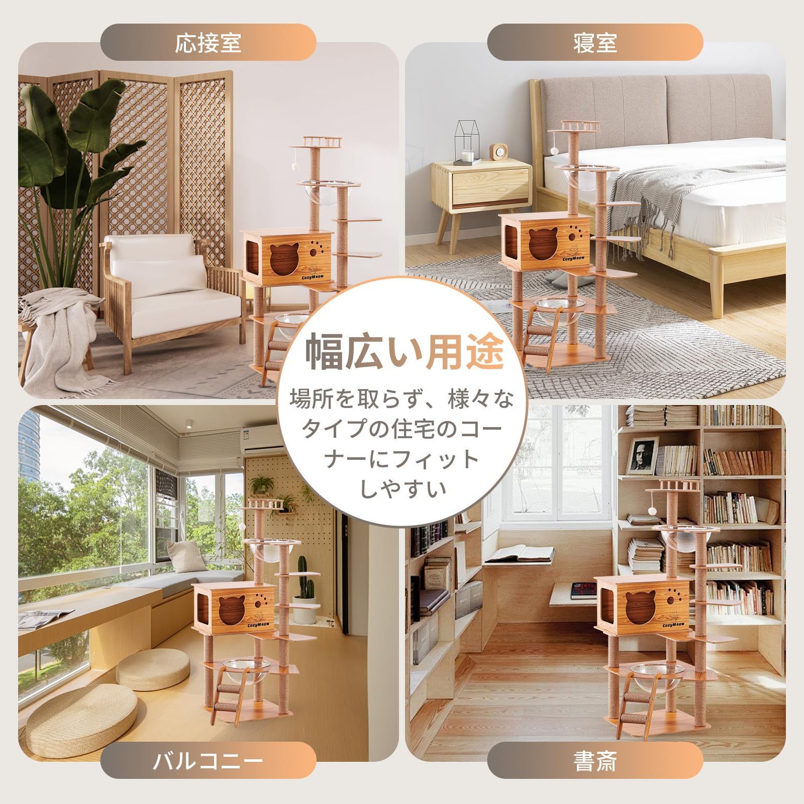 猫ハウス＆キャットウォーク 日本語説明書付き