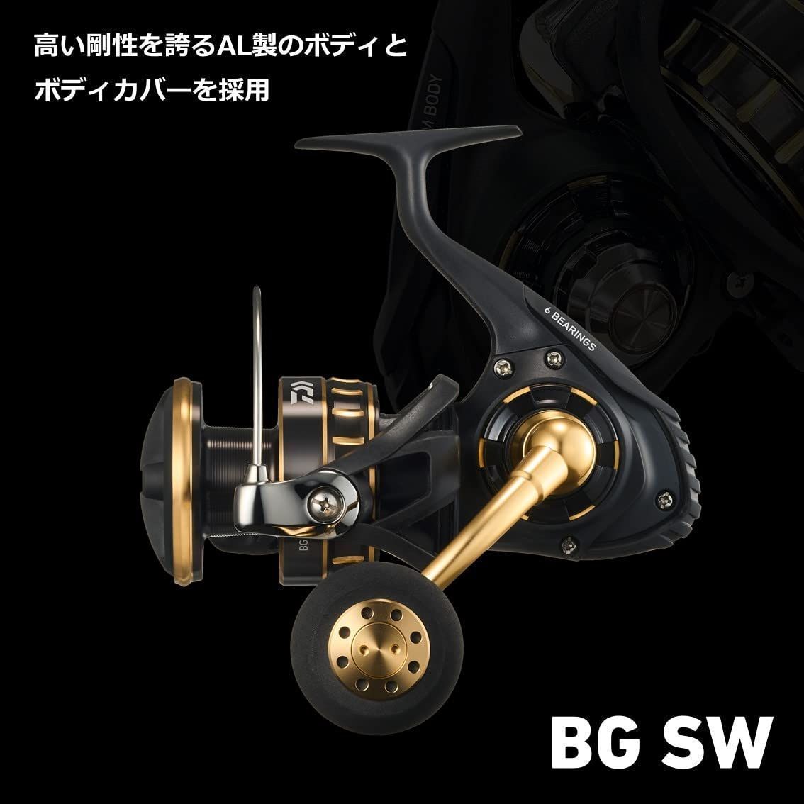 ダイワ(DAIWA) スピニングリール 23BG SW 4000~18000番 各種 (2023年