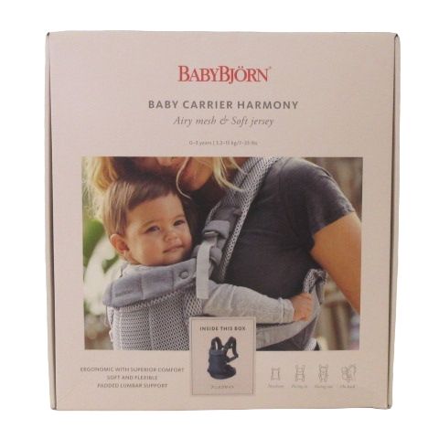 Baby Carrier Harmony グレー メッシュ 公式】ベビーキャリア HARMONY｜ベビービョルンの抱っこ紐
