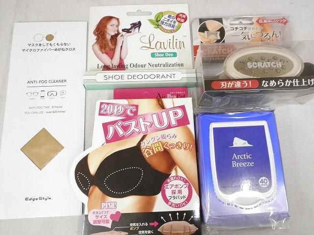 ヘアトリートメント 化粧水