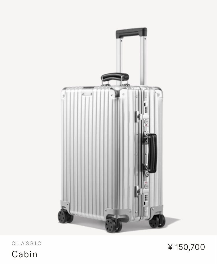 RIMOWAリモワ  CLASSIC Cabin 36L Lufthansa