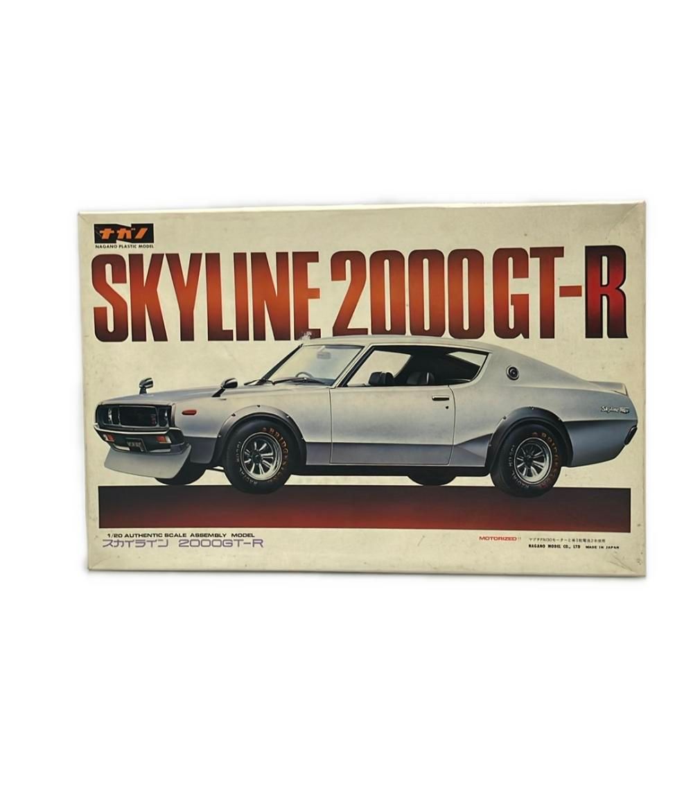 模型・プラモデル ナガノ No.3 スカイライン2000GT-R 1/20 プラモデル