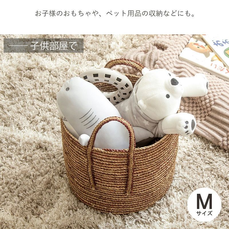 天然素材バスケット3個セット