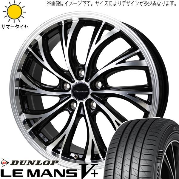 ノートオーラ ? 195/65R15 ホイールセット | ダンロップ ルマン5 