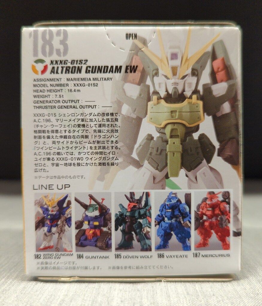 【新品箱未開封】ガンダムコンバージ #11 183 アルトロンガンダム EW ガンダム コンバージ #11 183 アルトロンガンダム(EW版) - メルカリ