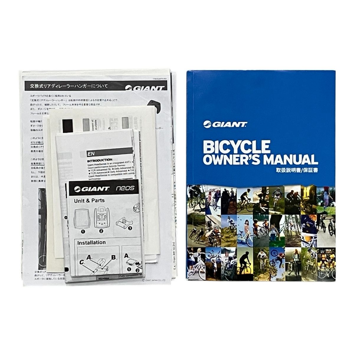 ロードバイク サイズS