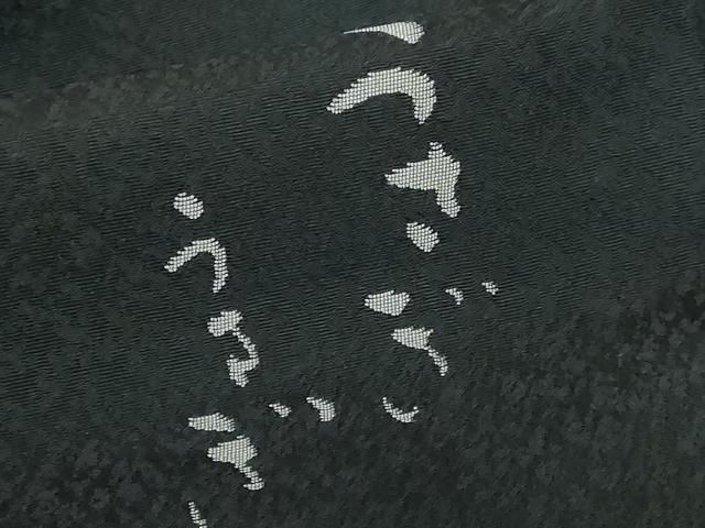 九寸名古屋帯