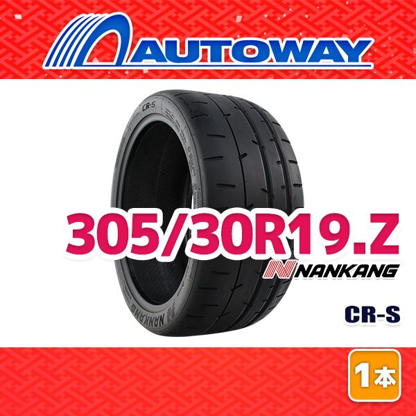 265/30R19 265/30/19 2本新品サマータイヤ夏19インチ輸入好評 265/30R19 265/30/19 2本新品サマータイヤ夏19インチ輸入好評